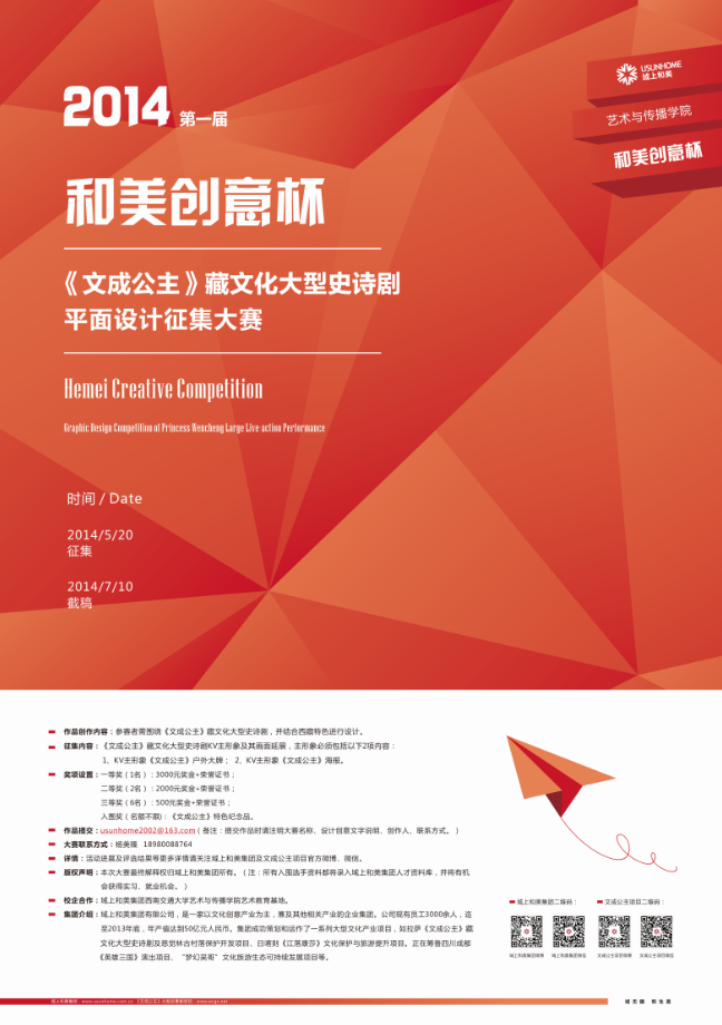 7bd9f956-fc37-4fd2-a299-c60900669053.png