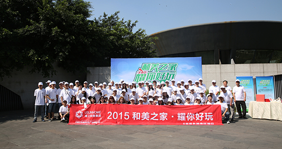 76ea34dc-34f0-4803-b26a-11cf8016e7eb.jpg