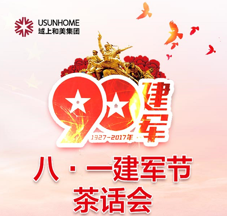 1501727670(1).png