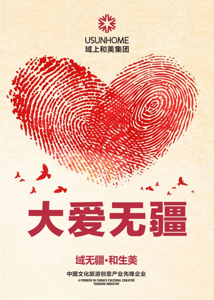 微信图片_20170810134335.jpg