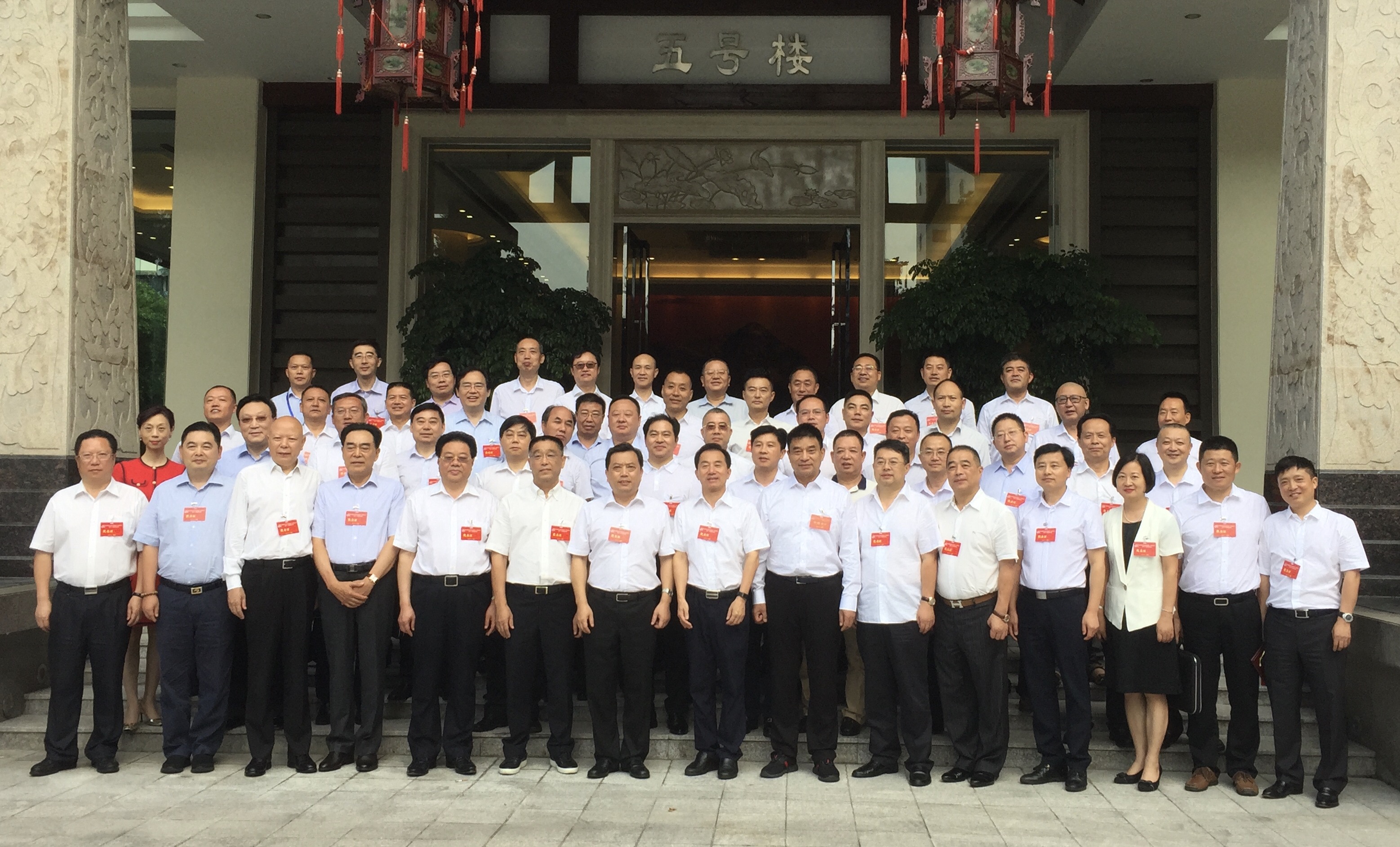 微信图片_20170813193509.jpg
