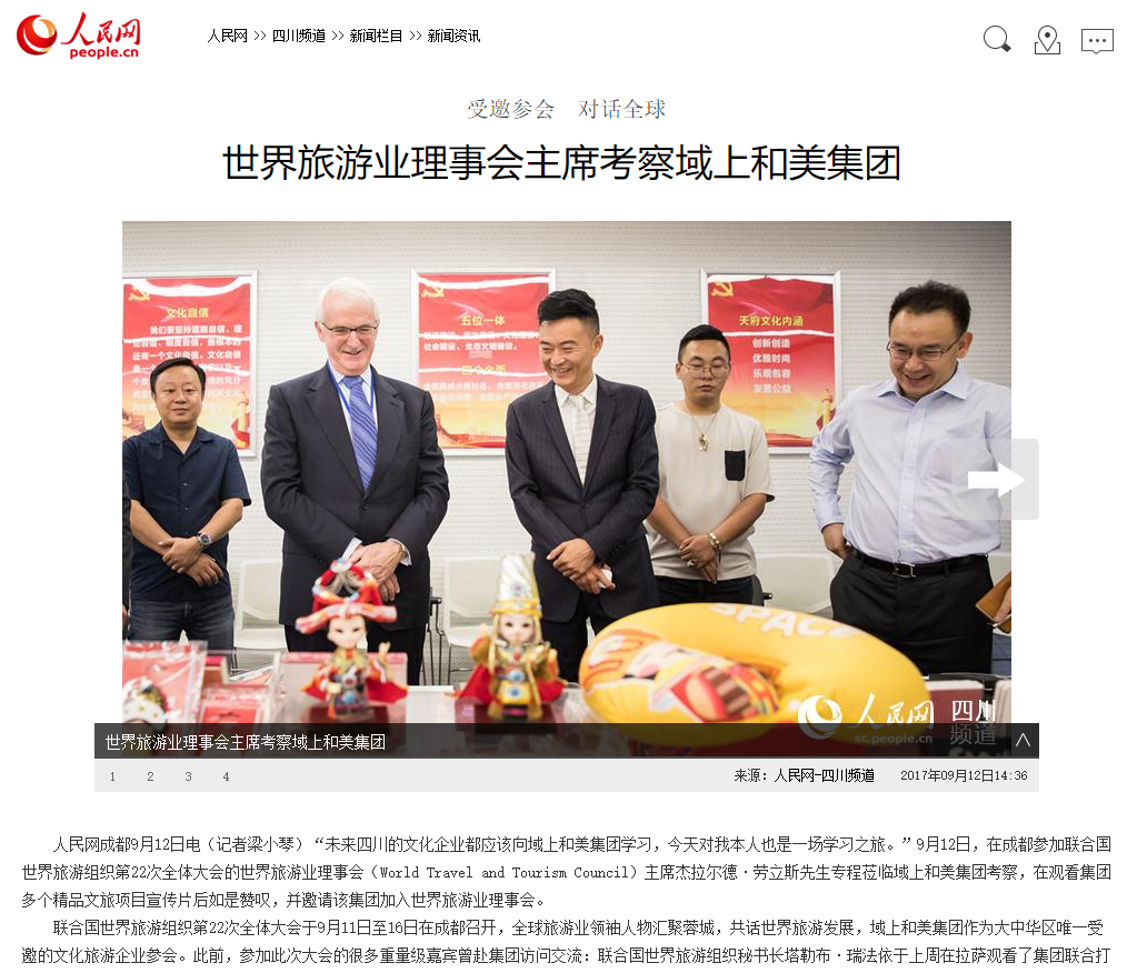 人民网.png