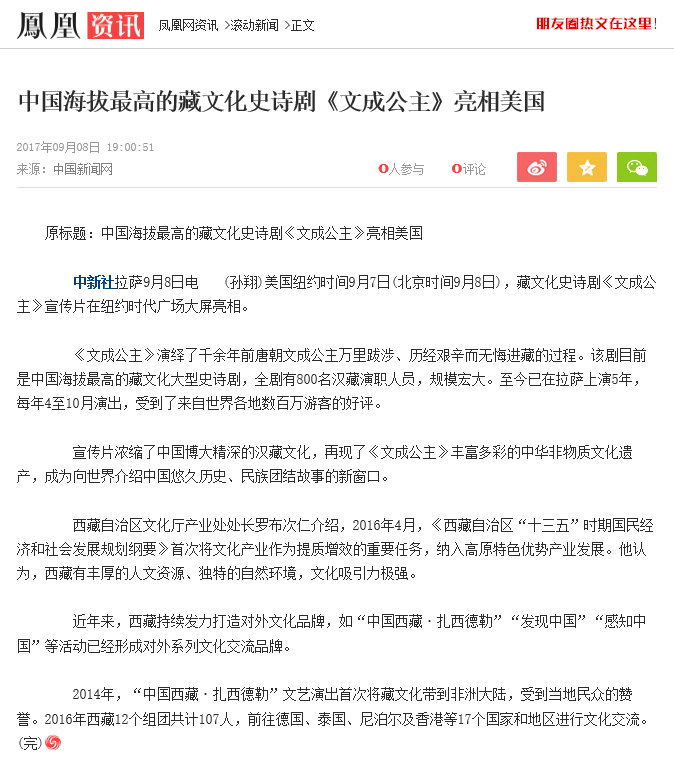 凤凰网.png