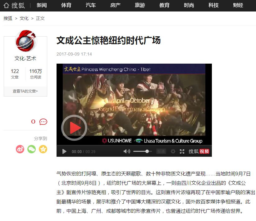搜狐.png