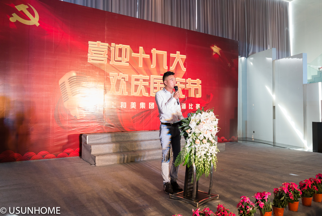 3p领导讲话 寄语集团1.jpg