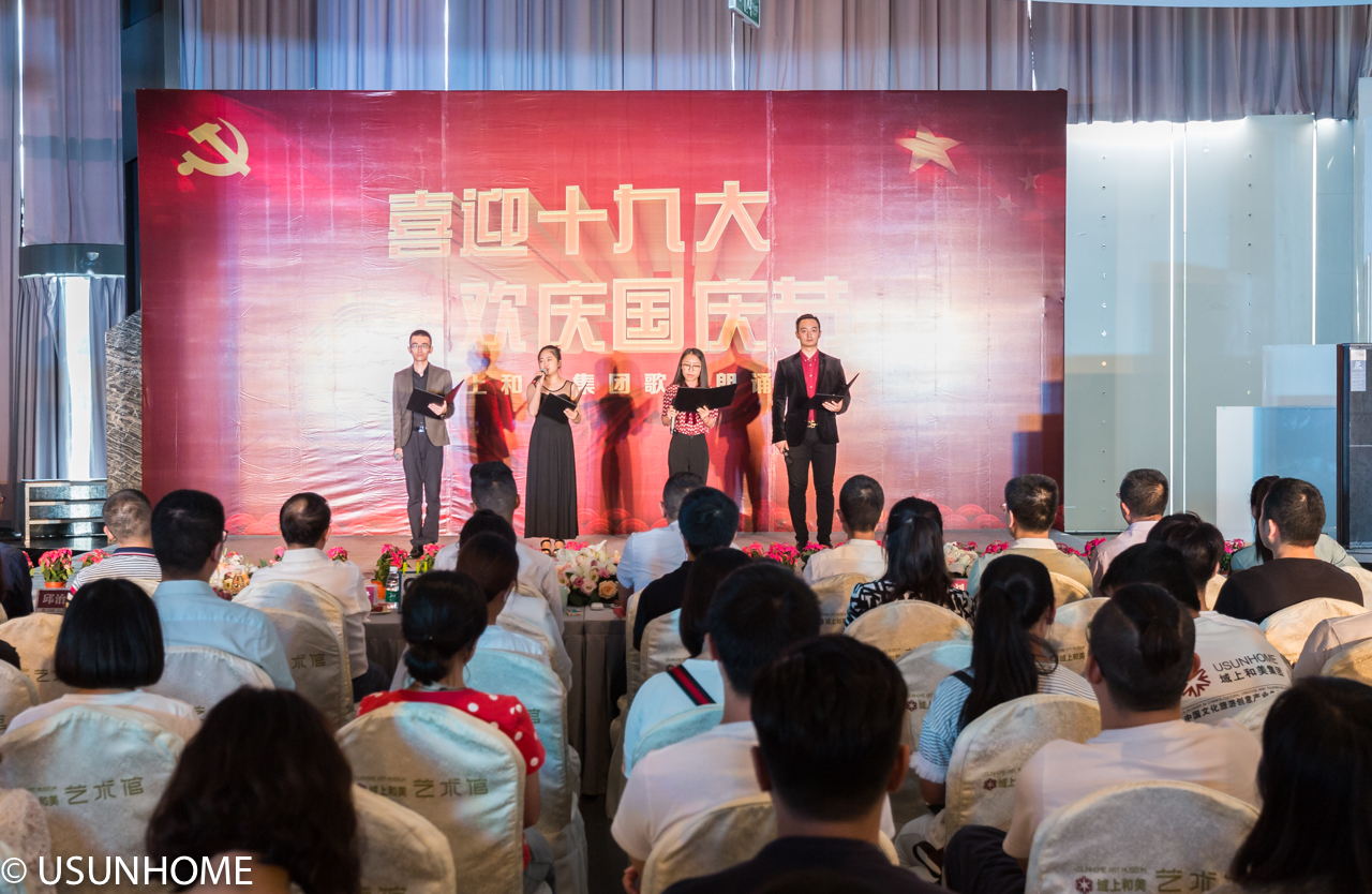 5-6P我骄傲，我是中国人1.jpg