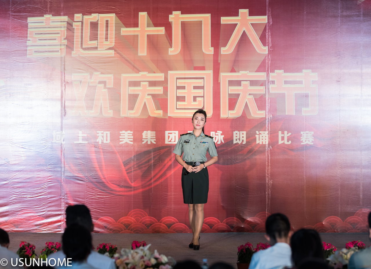 党旗更鲜艳2.jpg
