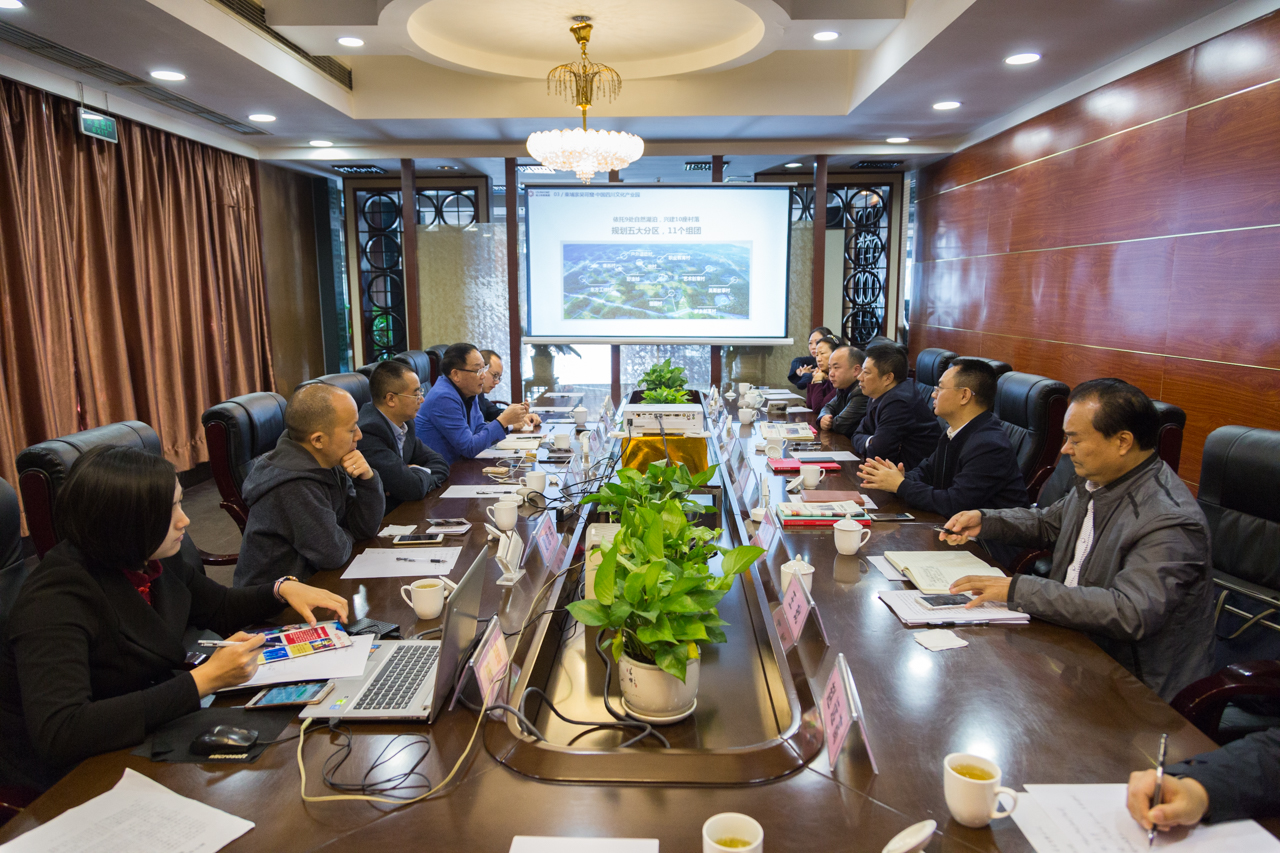 域上和美集团考察组考察阆中，举行座谈.jpg