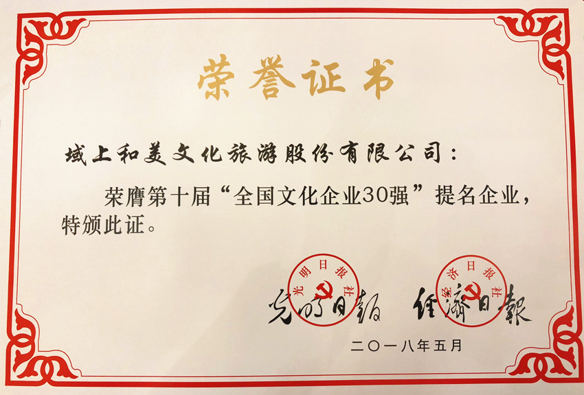 微信图片_20180510170030_副本.jpg