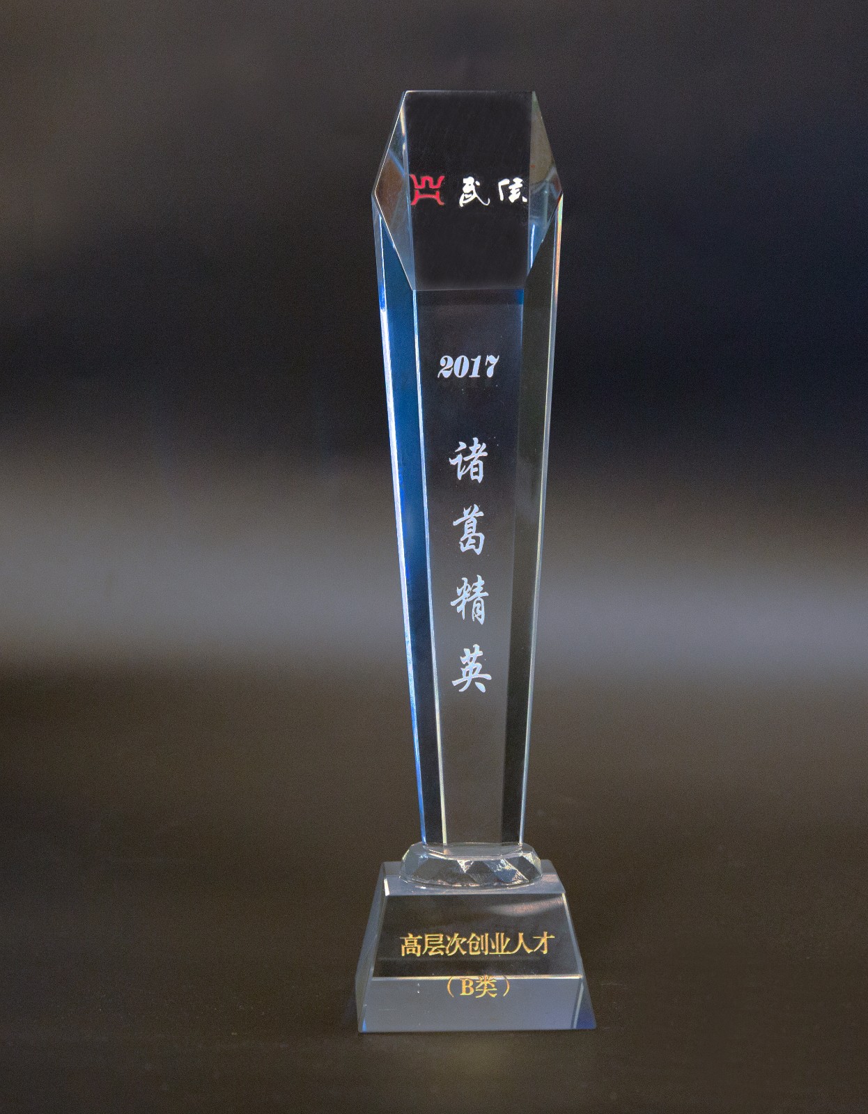 微信图片_20180514135910.jpg
