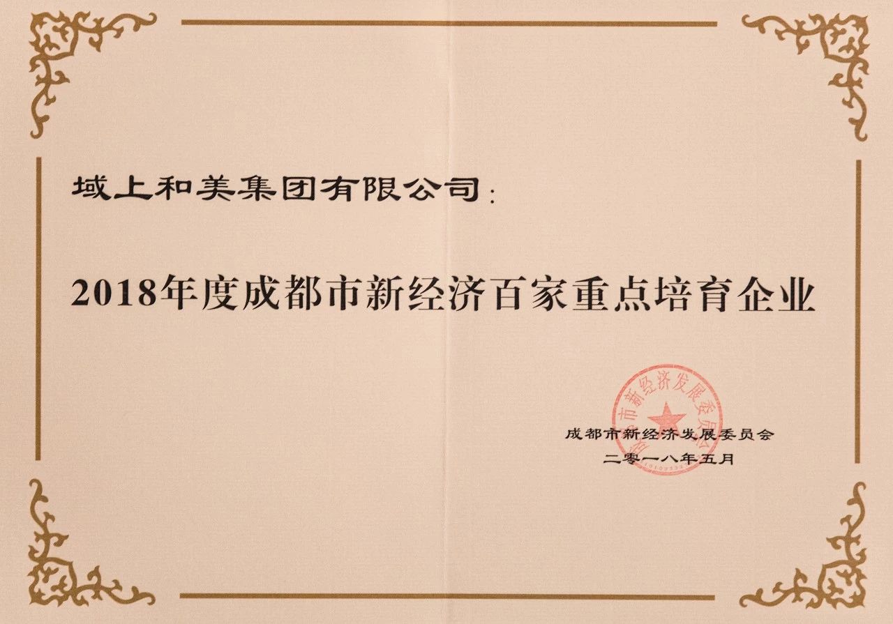 微信图片_20180514142437.jpg