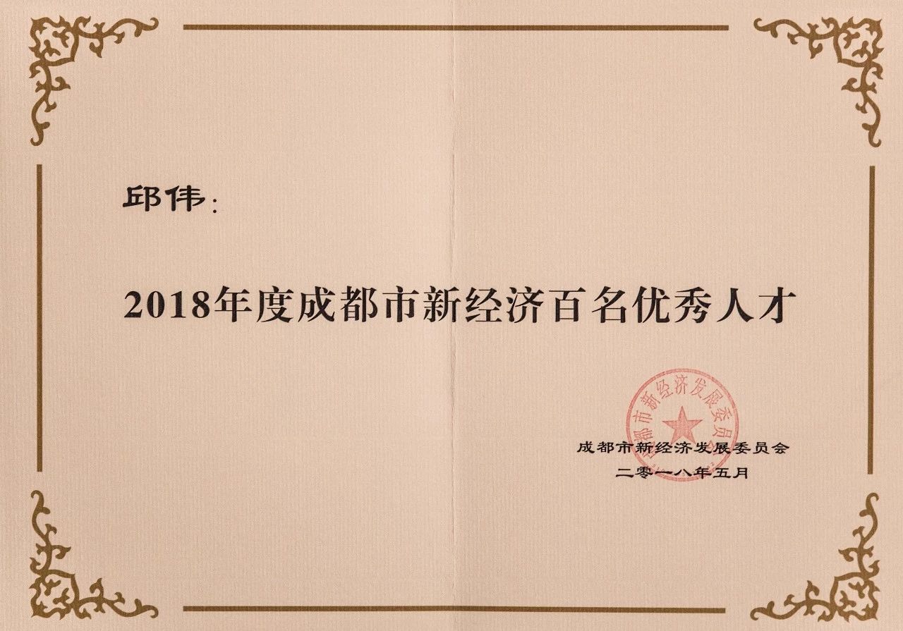 微信图片_20180514142441.jpg