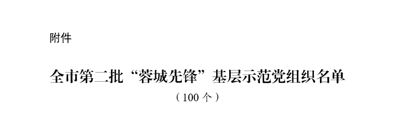 微信截图_20180827174839.png