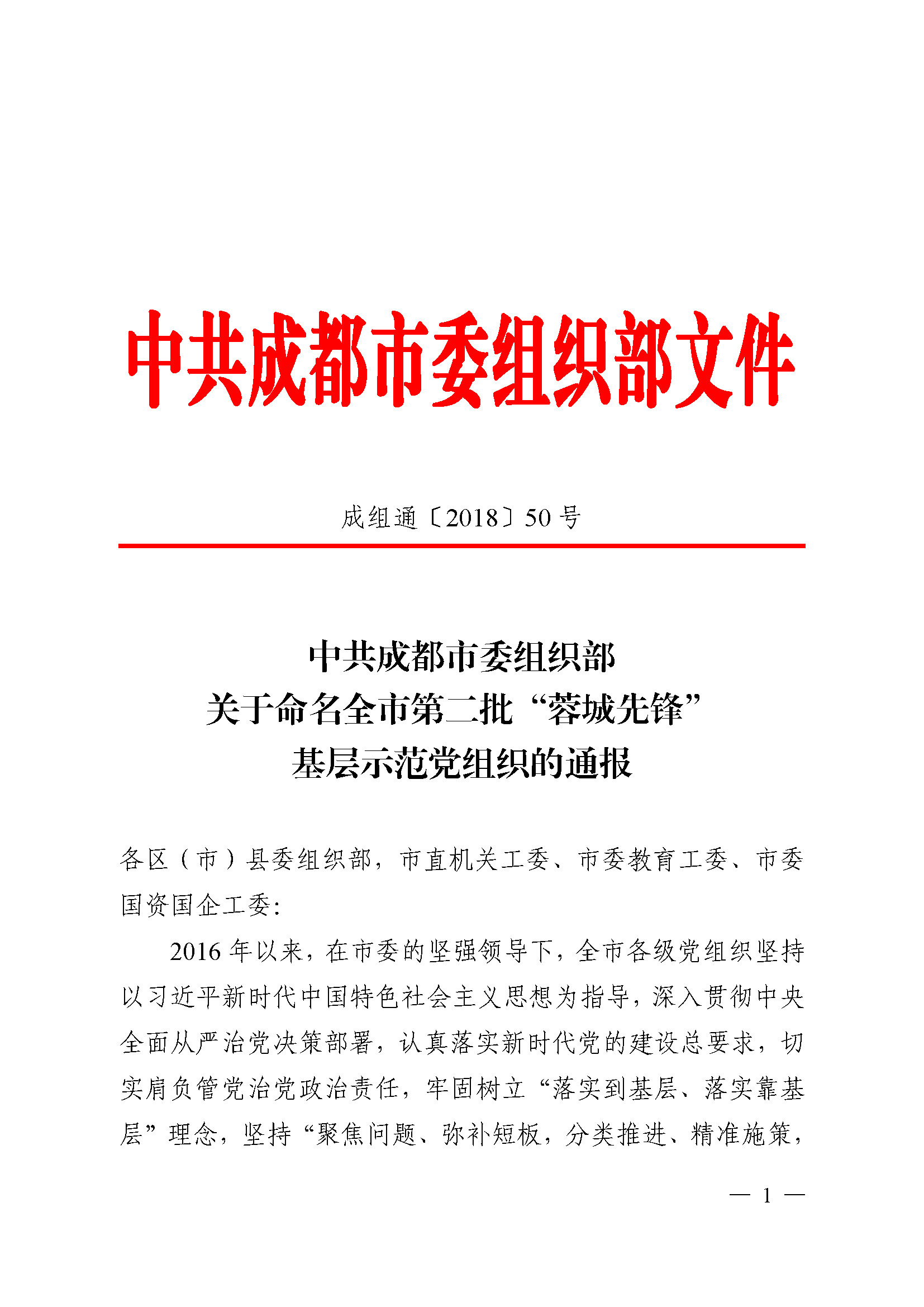 微信图片_20180827175640.jpg