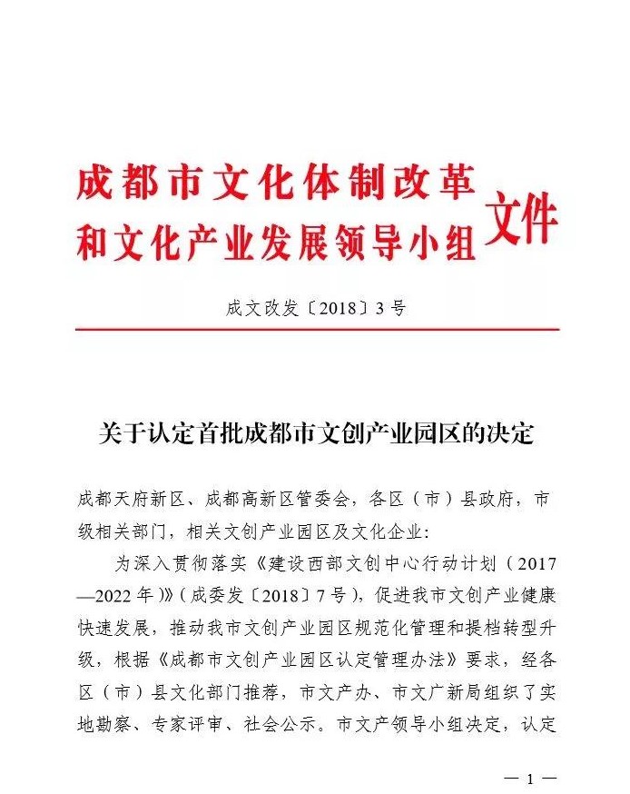微信图片_20180906172727.jpg