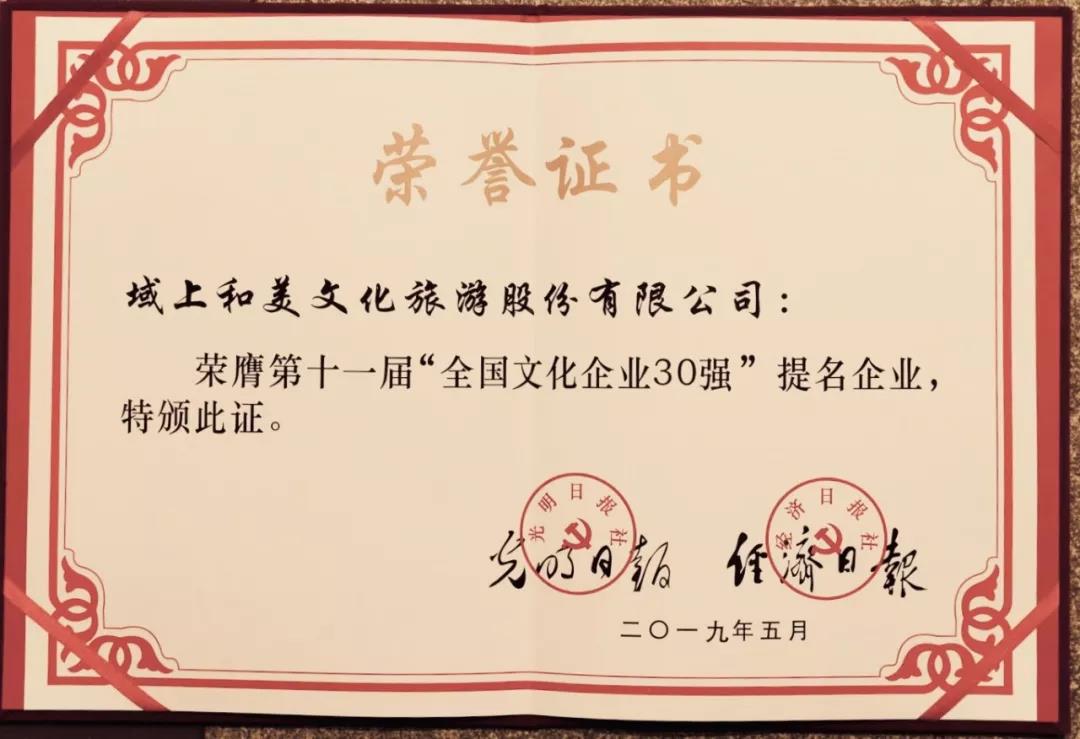 微信图片_20190523171638.jpg