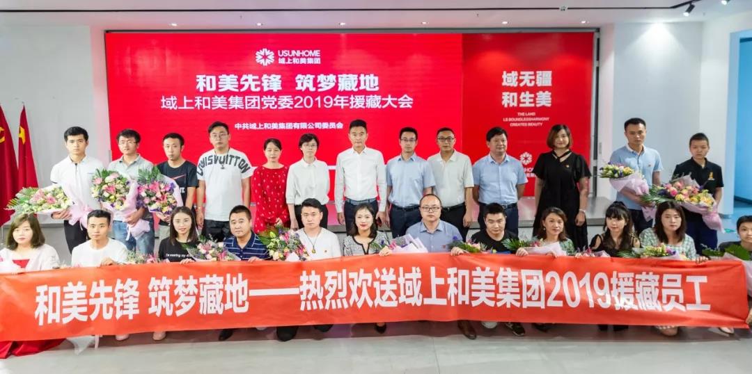 1560828013841142.jpg 微信图片_20190618111503.jpg