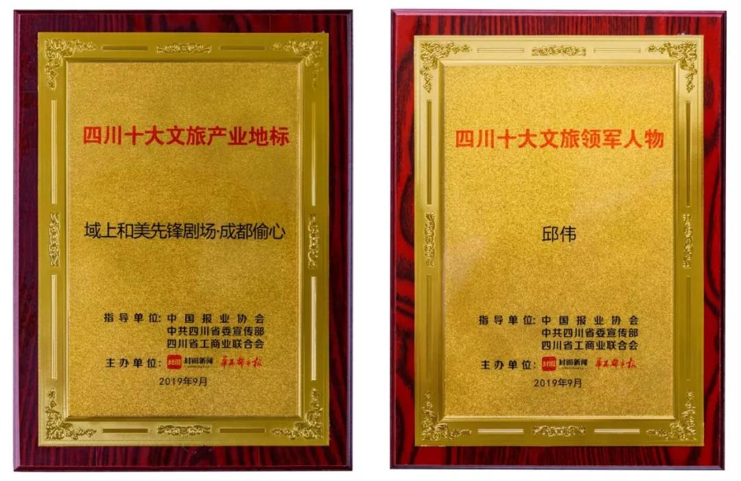 1569737434859387.jpg 微信图片_20190929134323.jpg