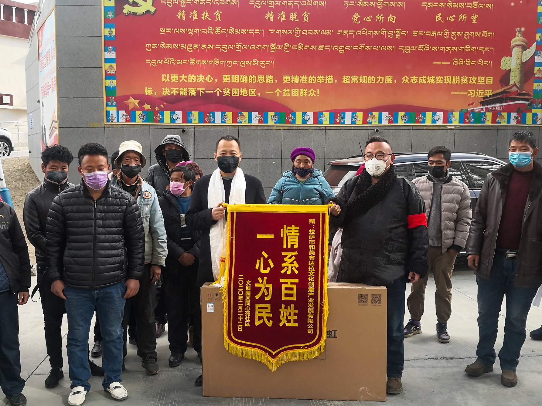 1582727335802671.jpg 微信图片_20200225130622.jpg