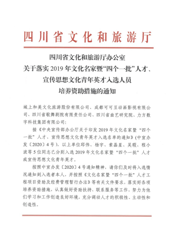 1584340245348815.jpg 微信图片_20200315175514.jpg