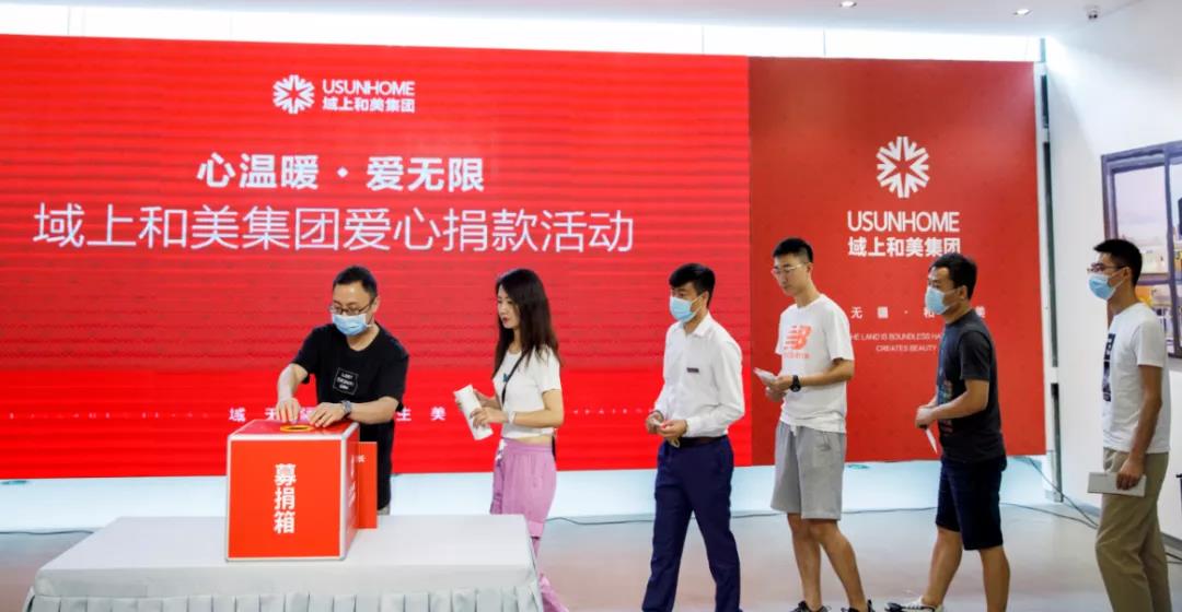 1591581944541124.jpg 微信图片_20200608095840.jpg